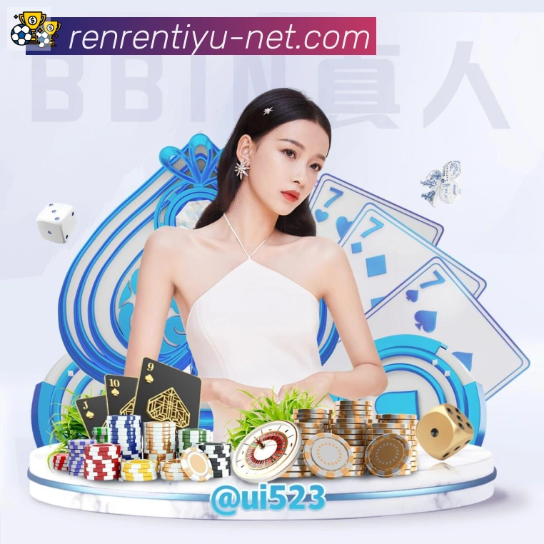 平台展示图
