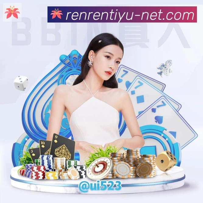 人人体育直播品牌故事