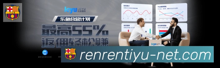 战术演练